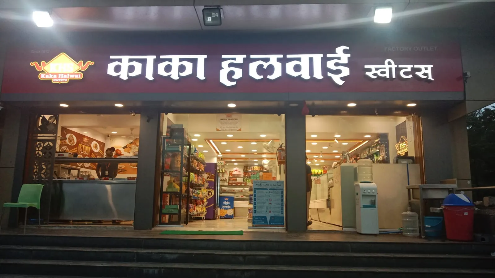 Nanded City