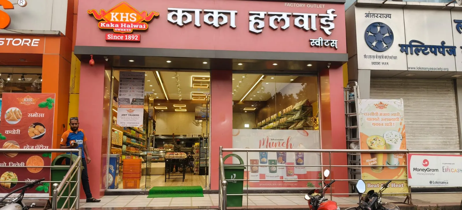 Fatema Nagar